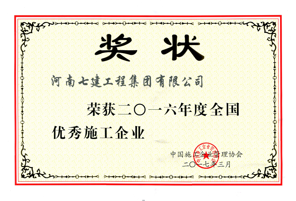 QQ截图20180104154420.png